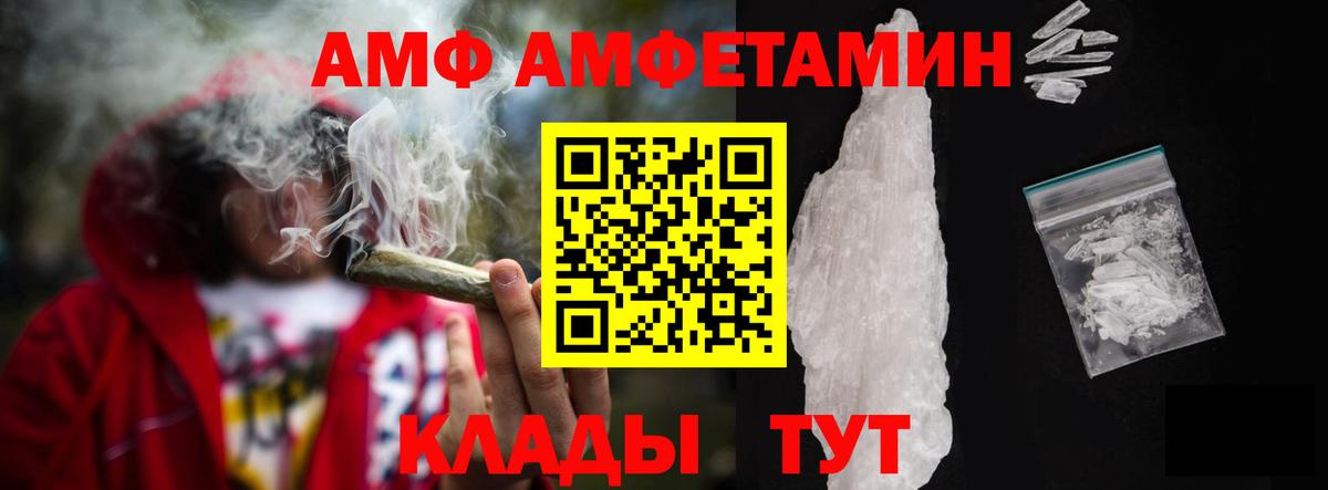 Амфетамин 97% Кызыл