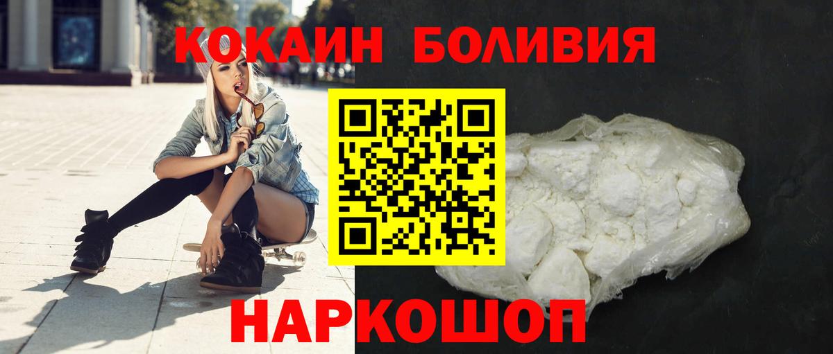 КОКАИН 98% Кызыл