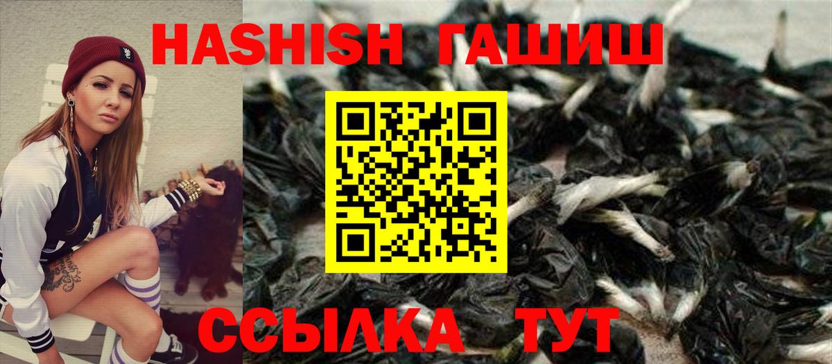 ГАШ AMNESIA HAZE Кызыл