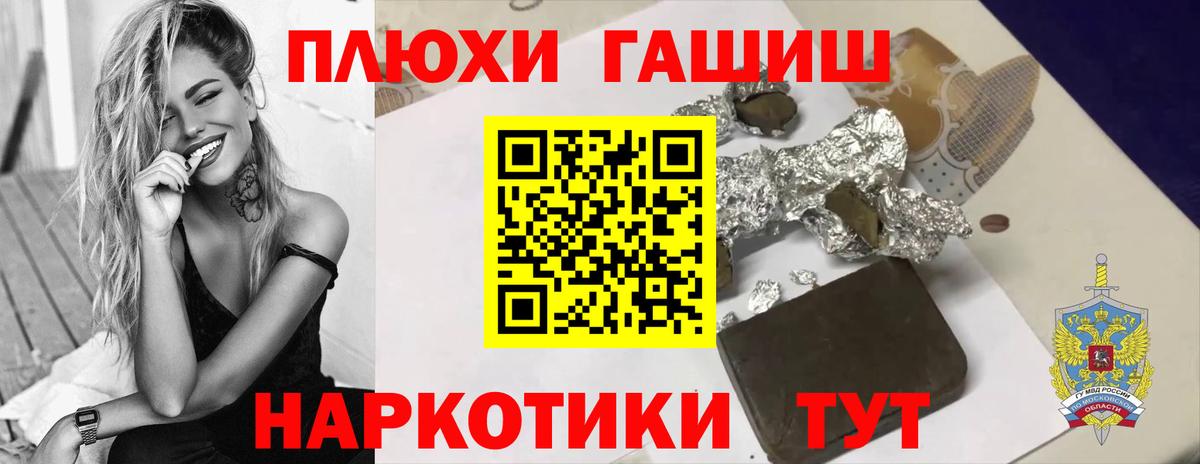 ГАШИШ ice o lator  Вход с VPN  Кызыл 