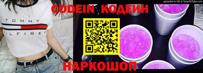 альфа пвп VHQ Ипатово