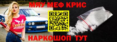 альфа пвп VHQ Ипатово