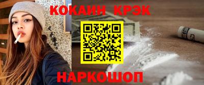 альфа пвп VHQ Ипатово