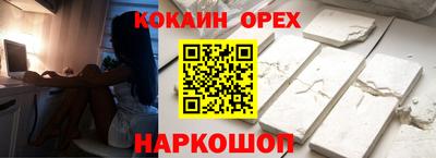 альфа пвп VHQ Ипатово