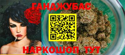 альфа пвп VHQ Ипатово