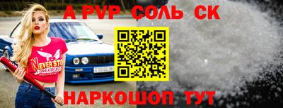 Альфа ПВП Изобильный