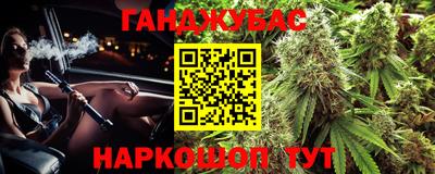 дистиллят марихуана Ирбит
