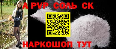 Альфа ПВП Изобильный