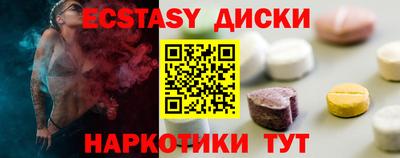 альфа пвп VHQ Ипатово