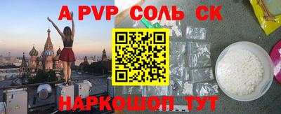 Альфа ПВП Изобильный