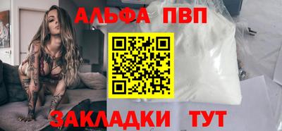 Альфа ПВП Изобильный