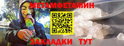 альфа пвп VHQ Ипатово