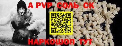 альфа пвп VHQ Ипатово
