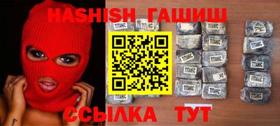альфа пвп VHQ Ипатово