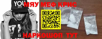 альфа пвп VHQ Ипатово