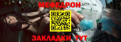 альфа пвп VHQ Ипатово