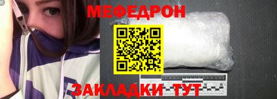 альфа пвп VHQ Ипатово