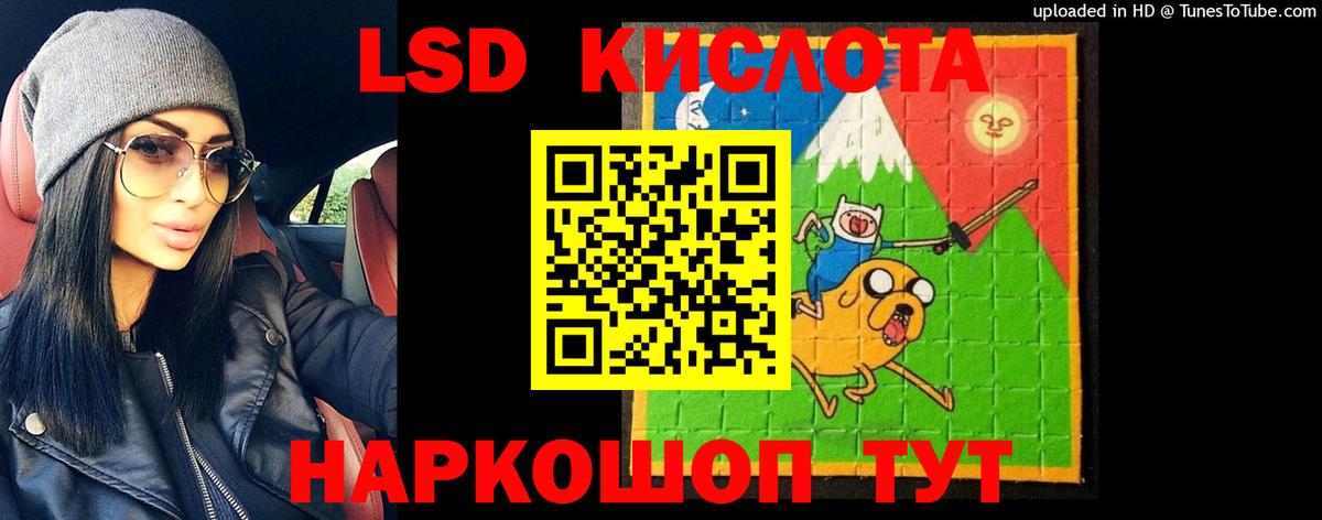 Кызыл  LSD-25 экстази кислота  omg рабочий сайт  Вход с VPN  ЛСД экстази кислота  ЛСД экстази 