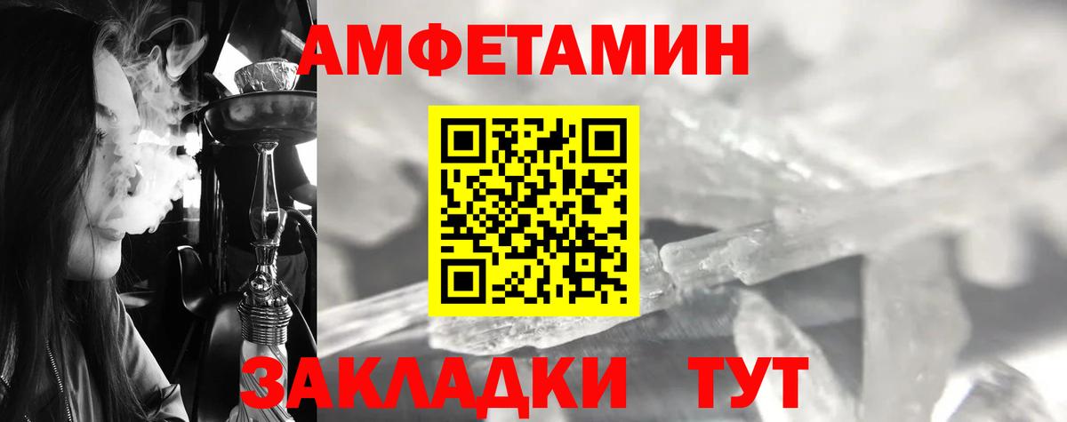 Метамфетамин кристалл  Вход с VPN  Кызыл 