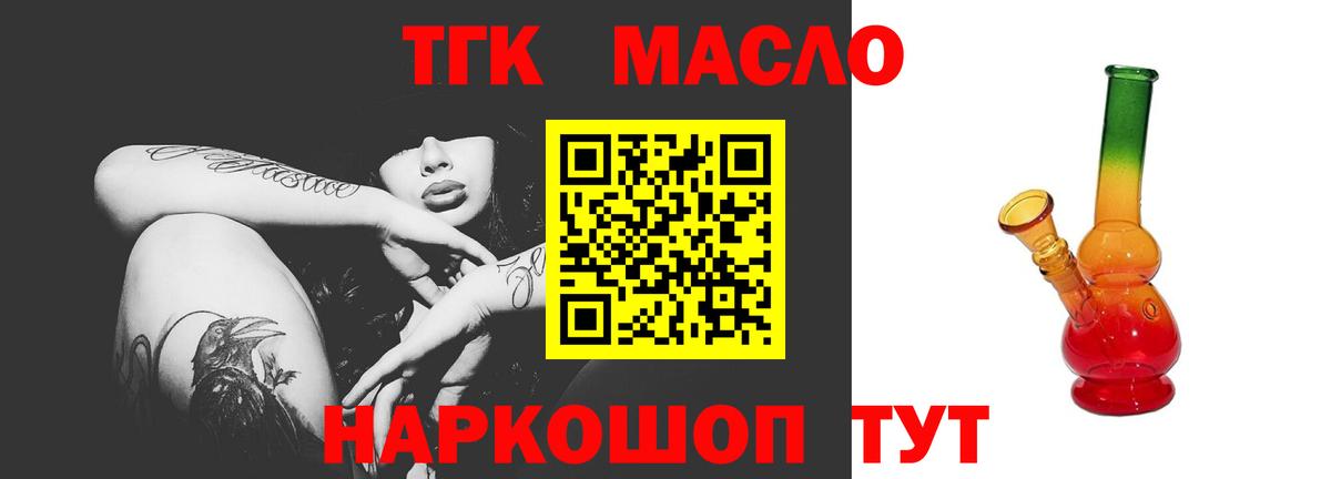 Лсд 25  Вход с VPN  Мефедрон кристаллы  Кызыл  Экстази  ГАШ  Кодеин  ГАШ  COCAIN  Бошки Шишки 