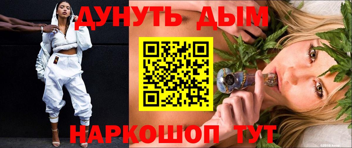 КОКАИН Кызыл