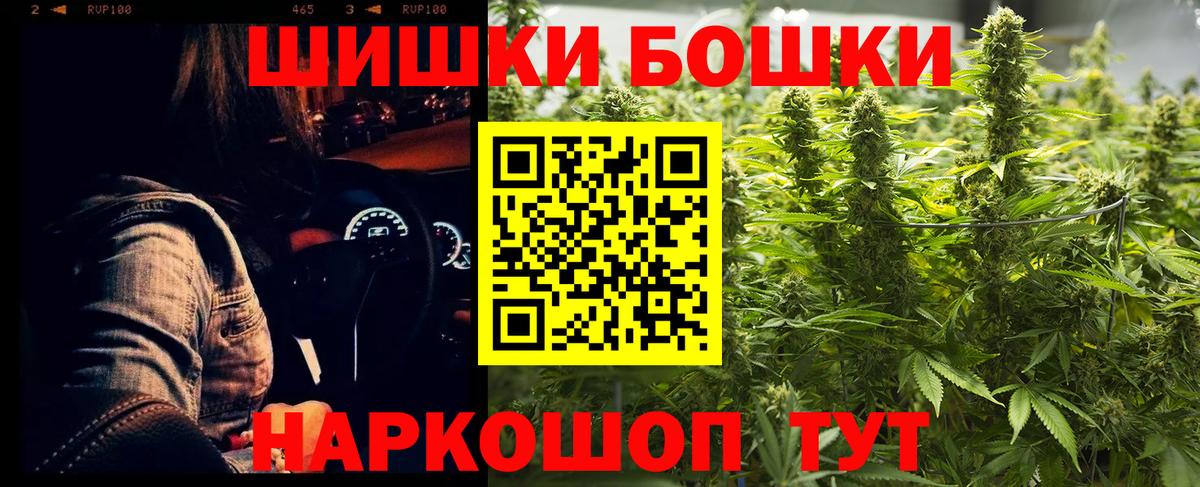 МАРИХУАНА AK-47  Вход с VPN  Шишки марихуана семена  Бошки марихуана тримм  Кызыл 